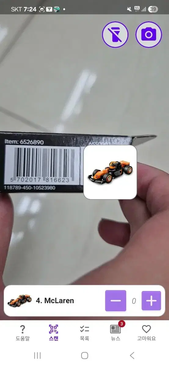 thumbnail-0